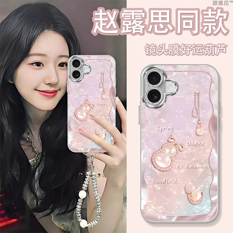 自带镜头膜适用苹果17手机壳新款17AIR全包防摔高级感17PRO葫芦