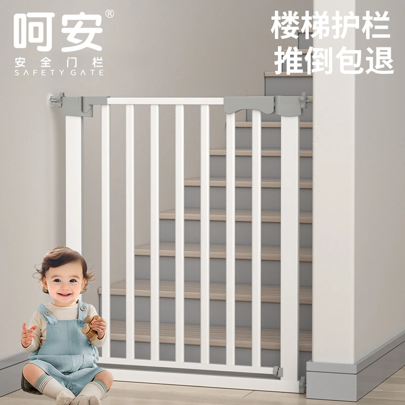 楼梯防护栏宝宝门栏厨房宠物围栏狗狗围栏儿童安全楼梯护栏防小孩