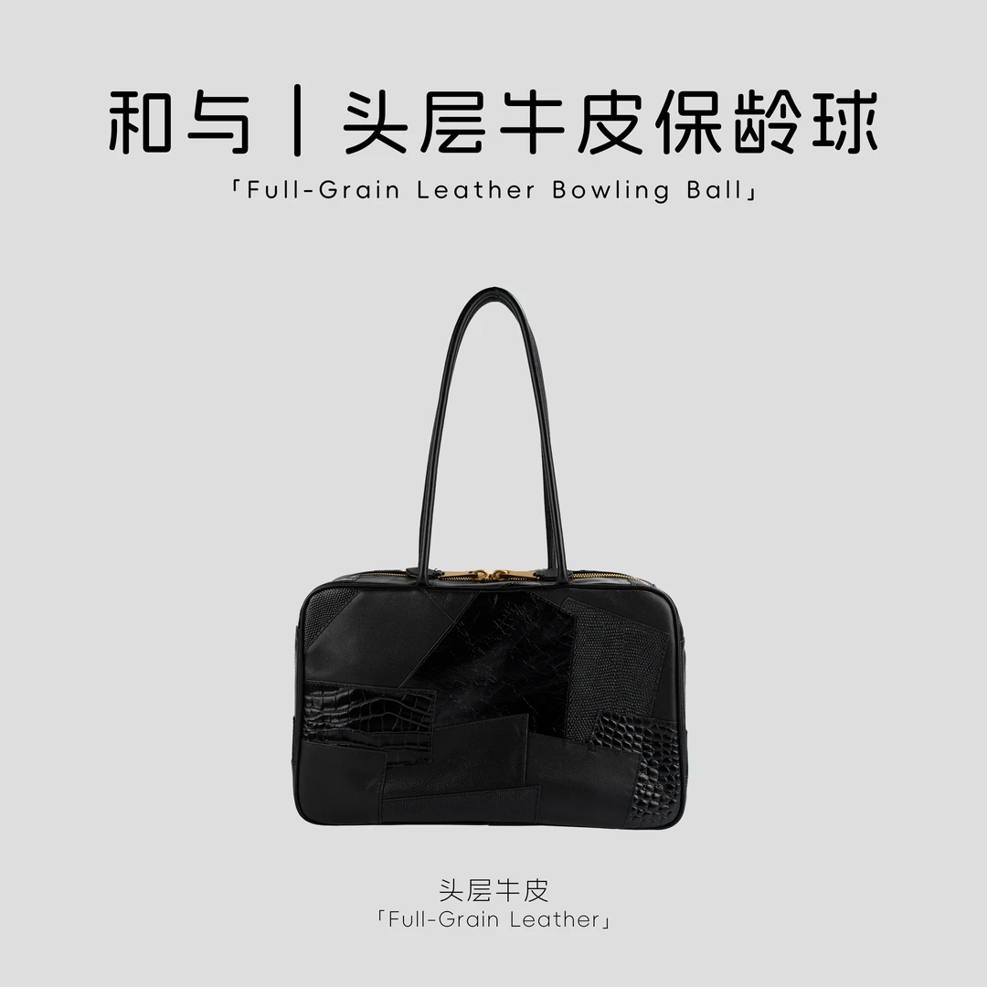 和与｜拼皮保龄球 潮流休闲包单肩包时尚盒子包经典拉链手提包3709