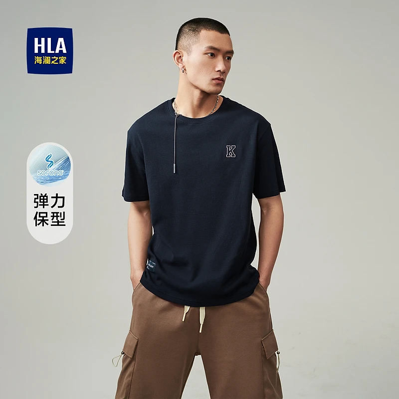 【落肩微阔】HLA海澜之家短袖T恤男字母刺绣宽松肌理感面料短袖男