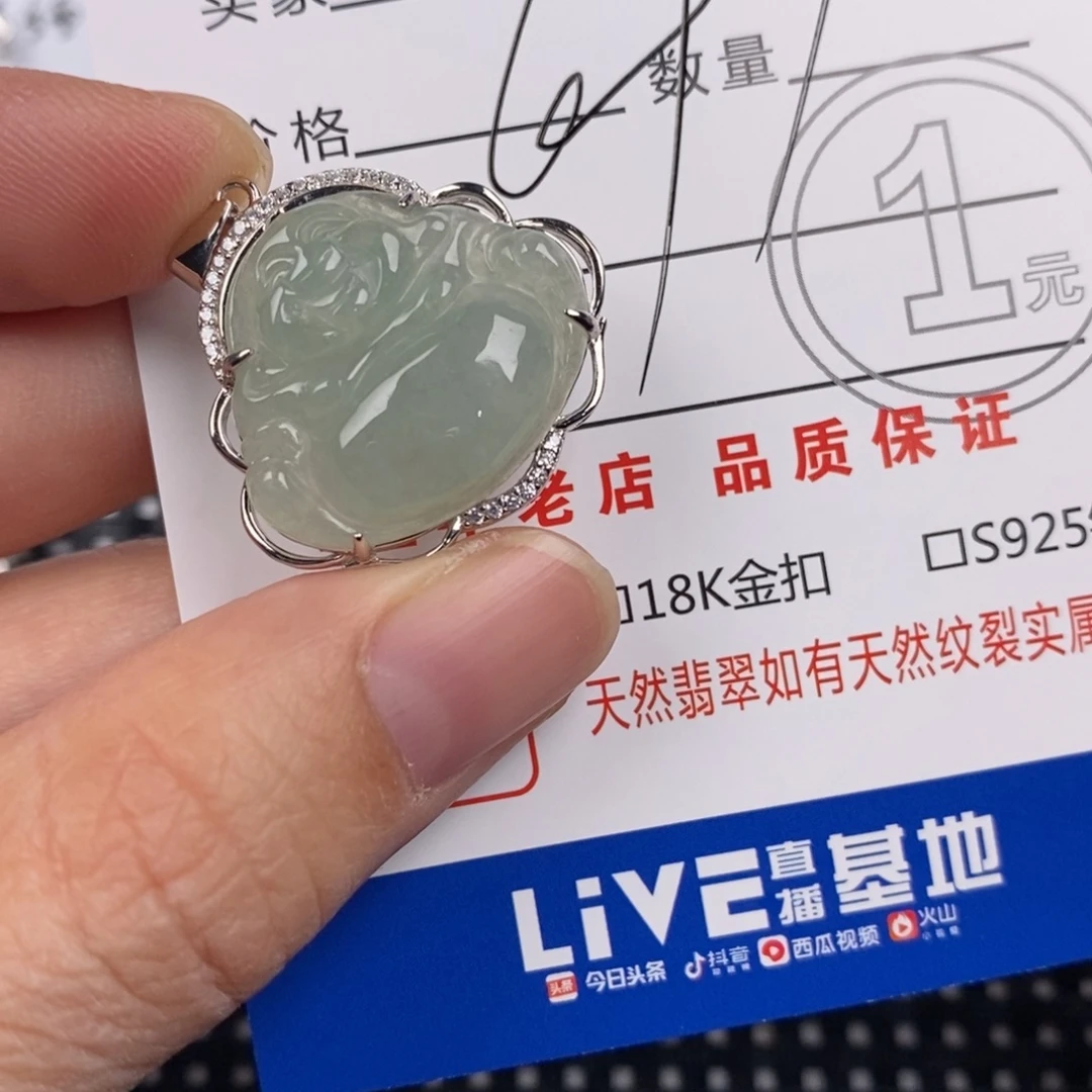 翡翠银S925镶嵌颈饰