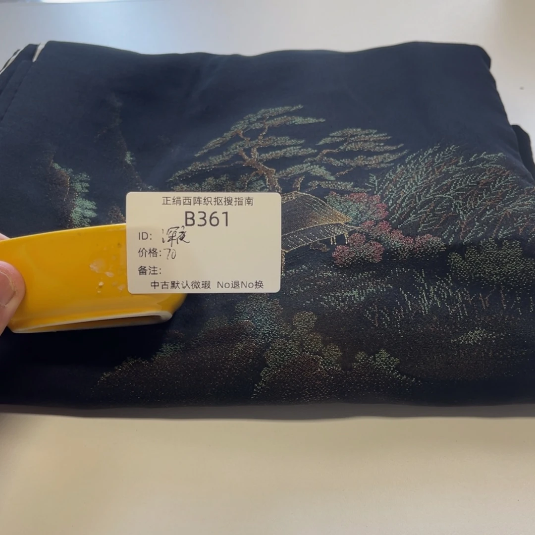 深***寞361中古默认瑕疵No退换