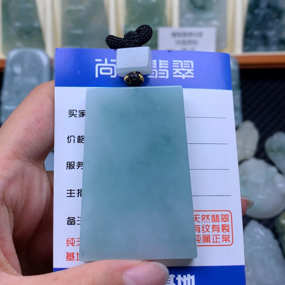 翡翠未镶嵌颈饰无事牌