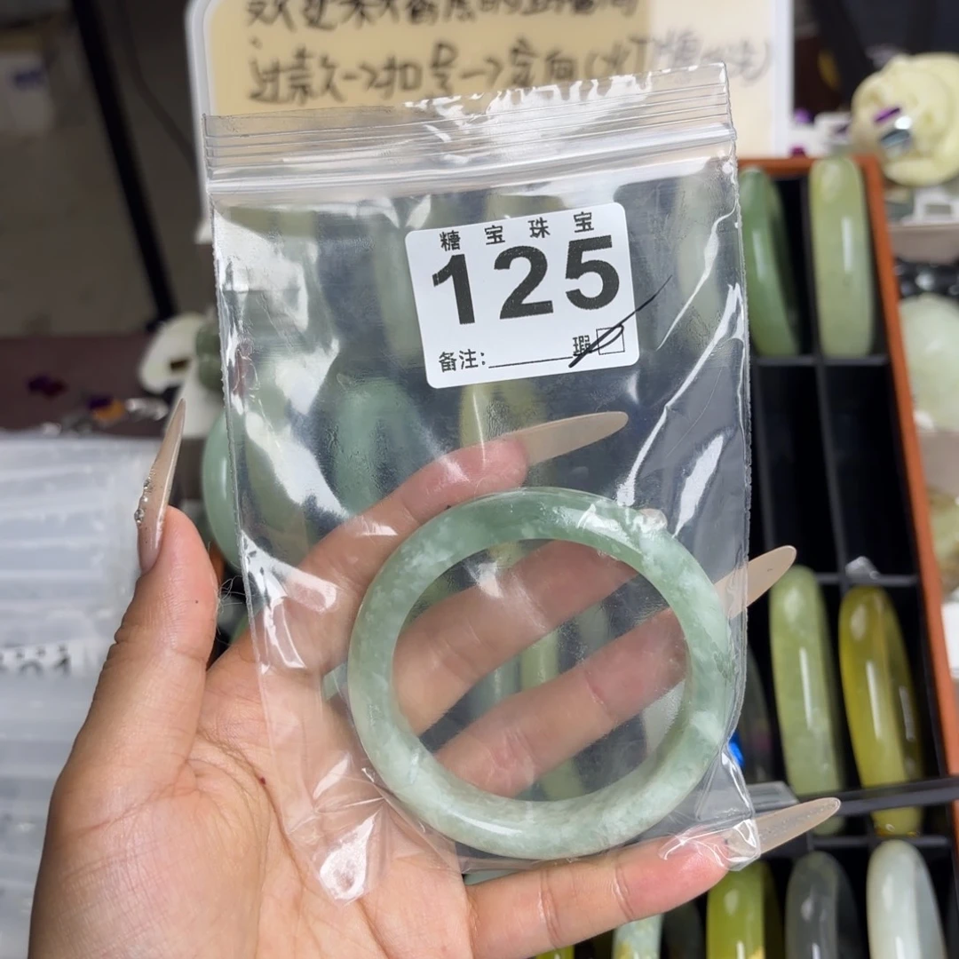 未镶嵌蛇纹石玉手镯姜***❤