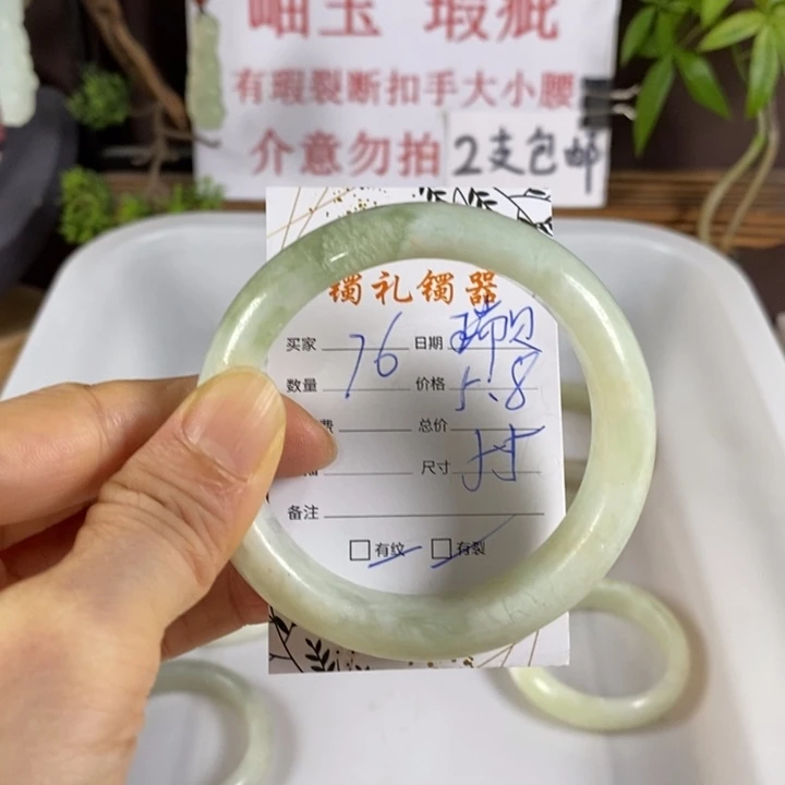 瑞***卡未镶嵌蛇纹石玉手镯