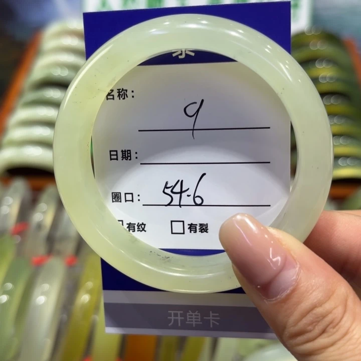 岫玉未镶嵌手镯天然