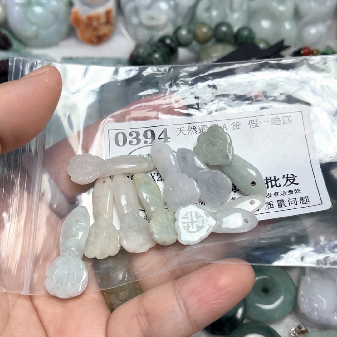 翡翠吊坠(不含链)未镶嵌0394