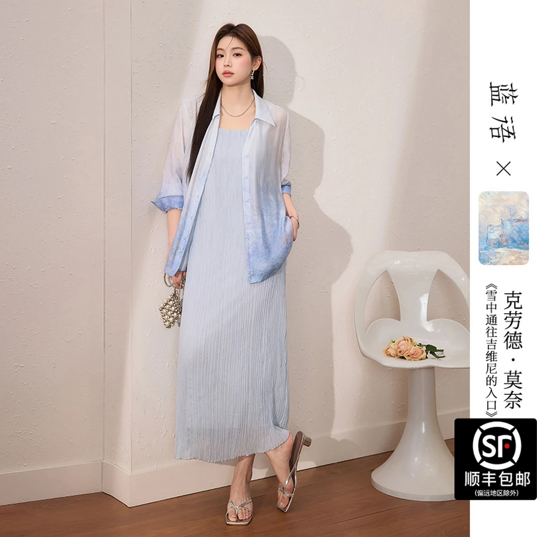 蓝语大码女装【莫奈联名】莱赛尔印花衬衫吊带连衣裙秋冬套装04780