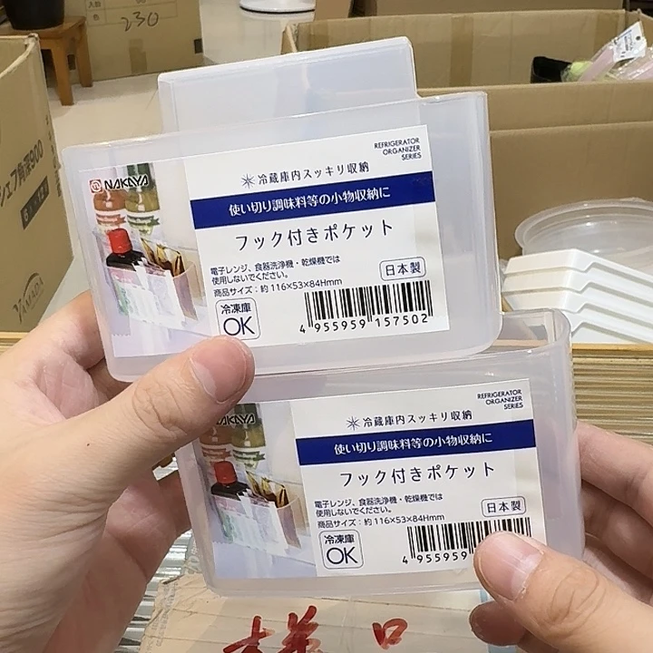 塑料这个时候我们