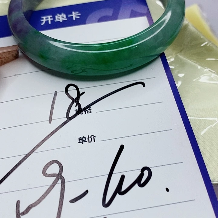 翡翠手镯未镶嵌翡翠