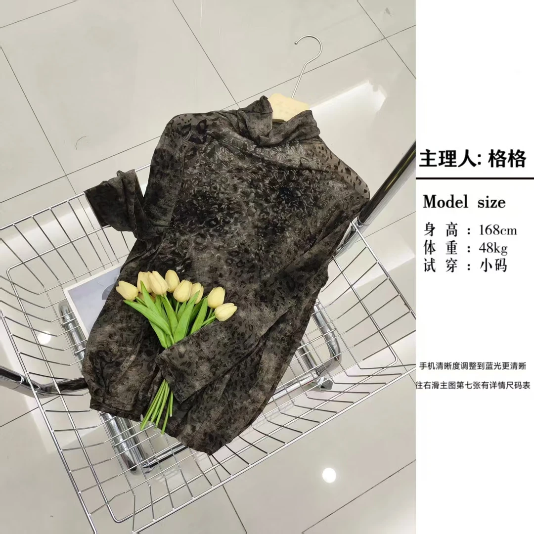【格小姐】9871-2秋新款流苏风简约打底休闲百搭花色网纱打底衫T恤