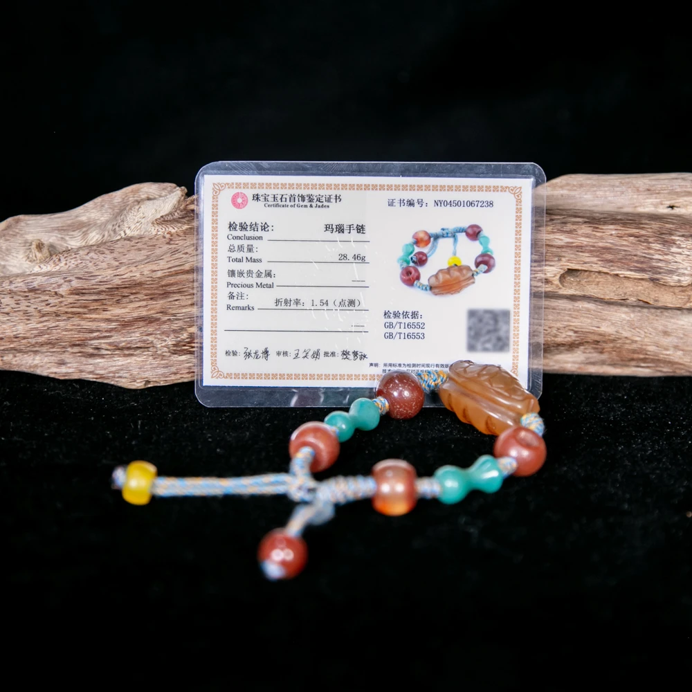 清/玛瑙手串HLXYQ-2697