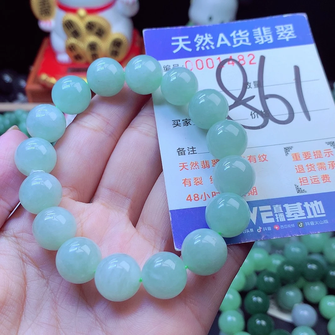 翡翠未镶嵌毛衣链13➕