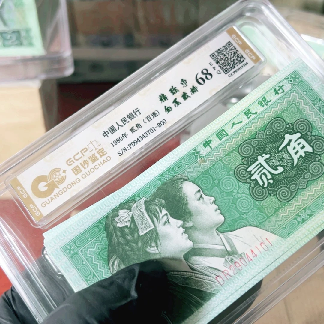 感***吴8002捆拆刀一刀29044101