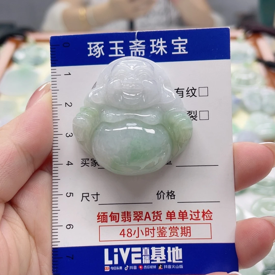 颈饰未镶嵌翡翠佛公