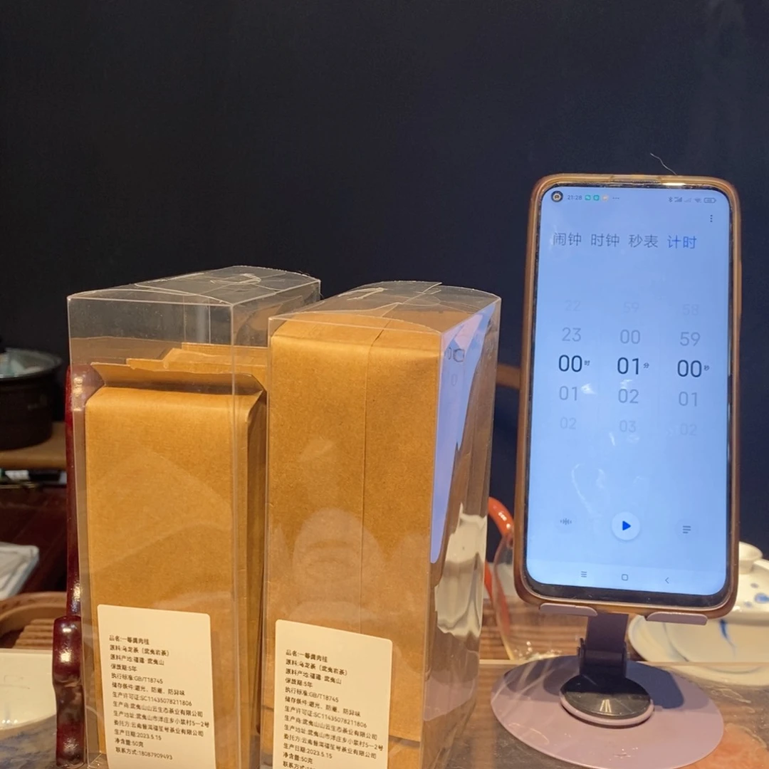 杯江****缝慧苑坑一等奖肉桂1