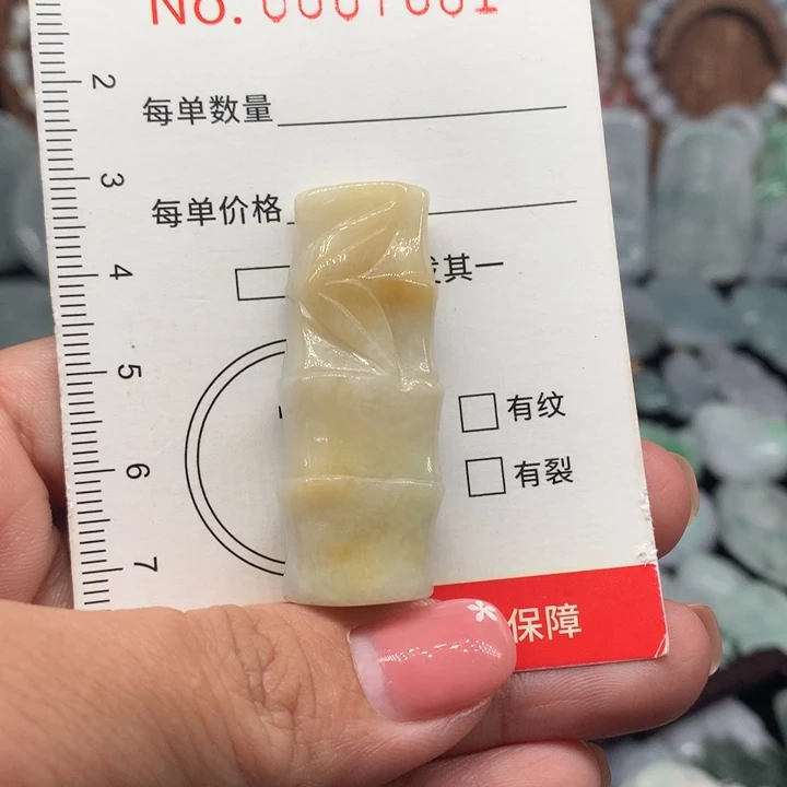 翡翠未镶嵌颈饰11