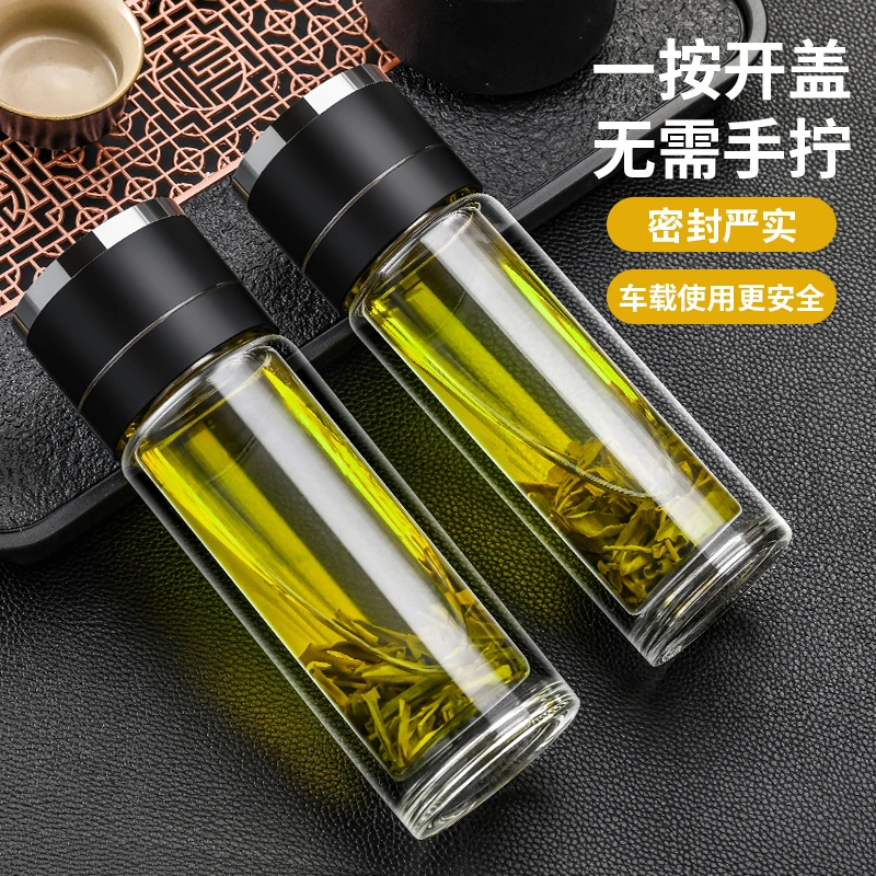 一键速开玻璃杯开盖车载水杯男士开合速开茶杯茶水分离杯子高档