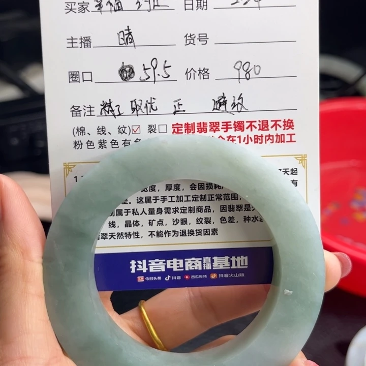 定制翡翠翡翠手镯未镶嵌幸***定