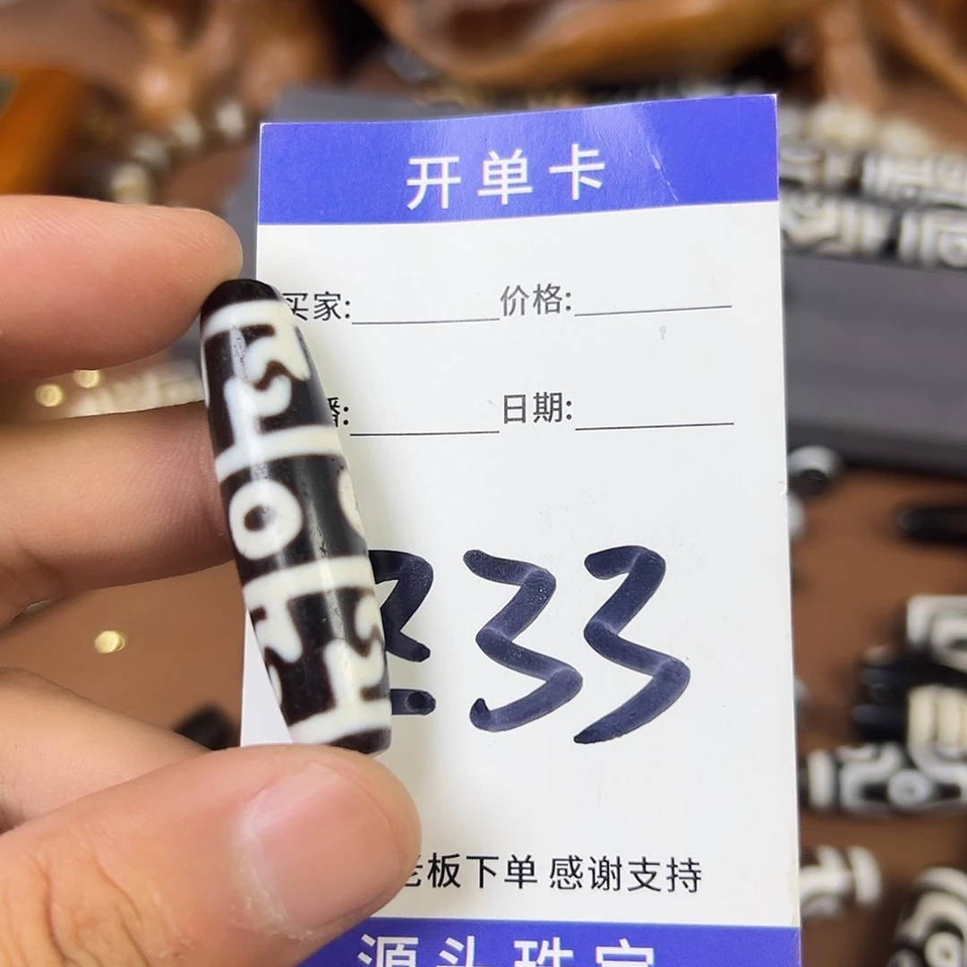 玛瑙/玉髓颈饰未镶嵌用****5