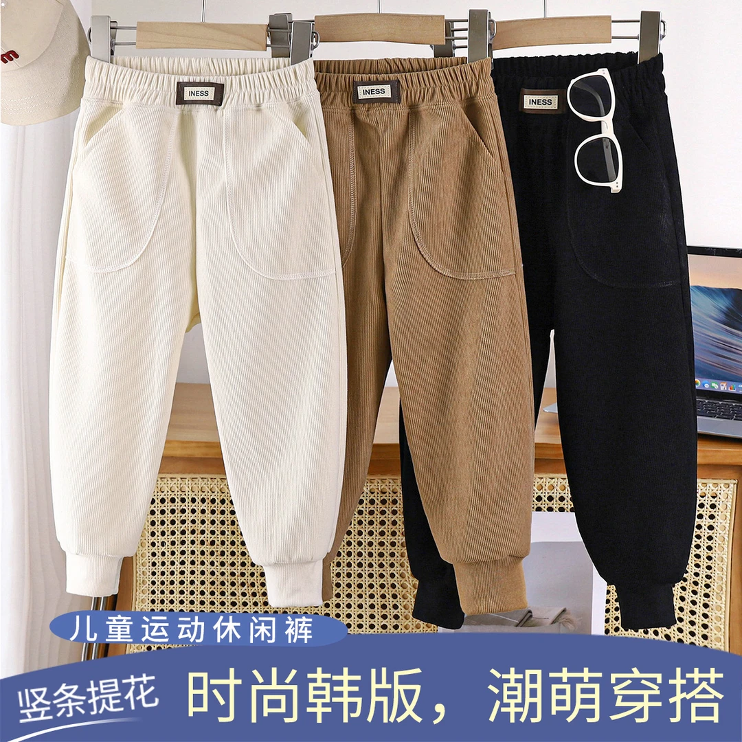 儿童裤子男童秋装休闲裤2025新款洋气童装男宝宝春秋款运动长裤潮