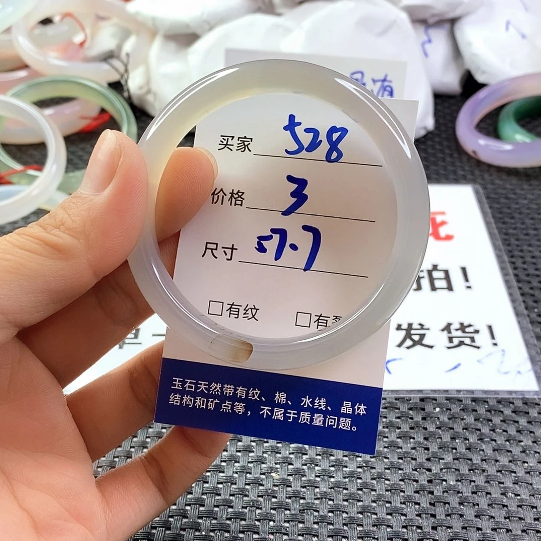 手镯玛瑙/玉髓未镶嵌528