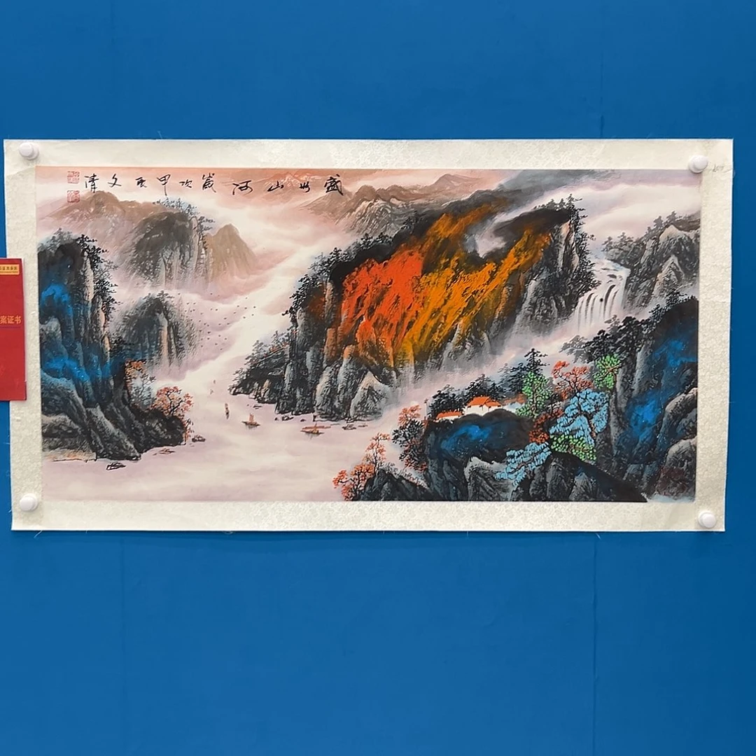 国画画家徐文清老师原作
