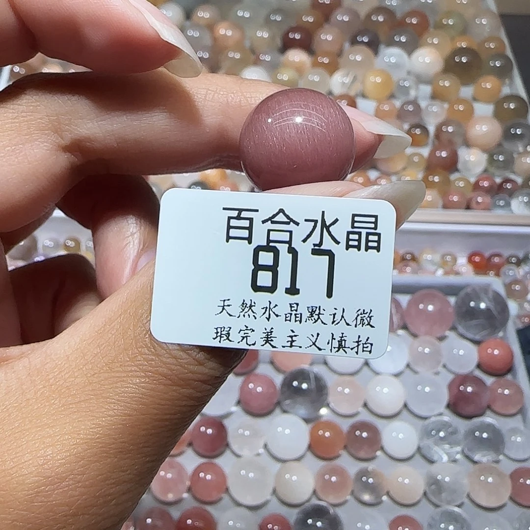 未镶嵌手链水晶y*