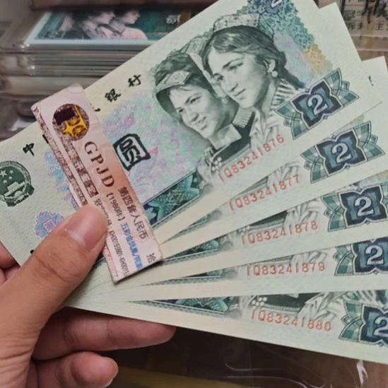 802绿钻首发5张连号