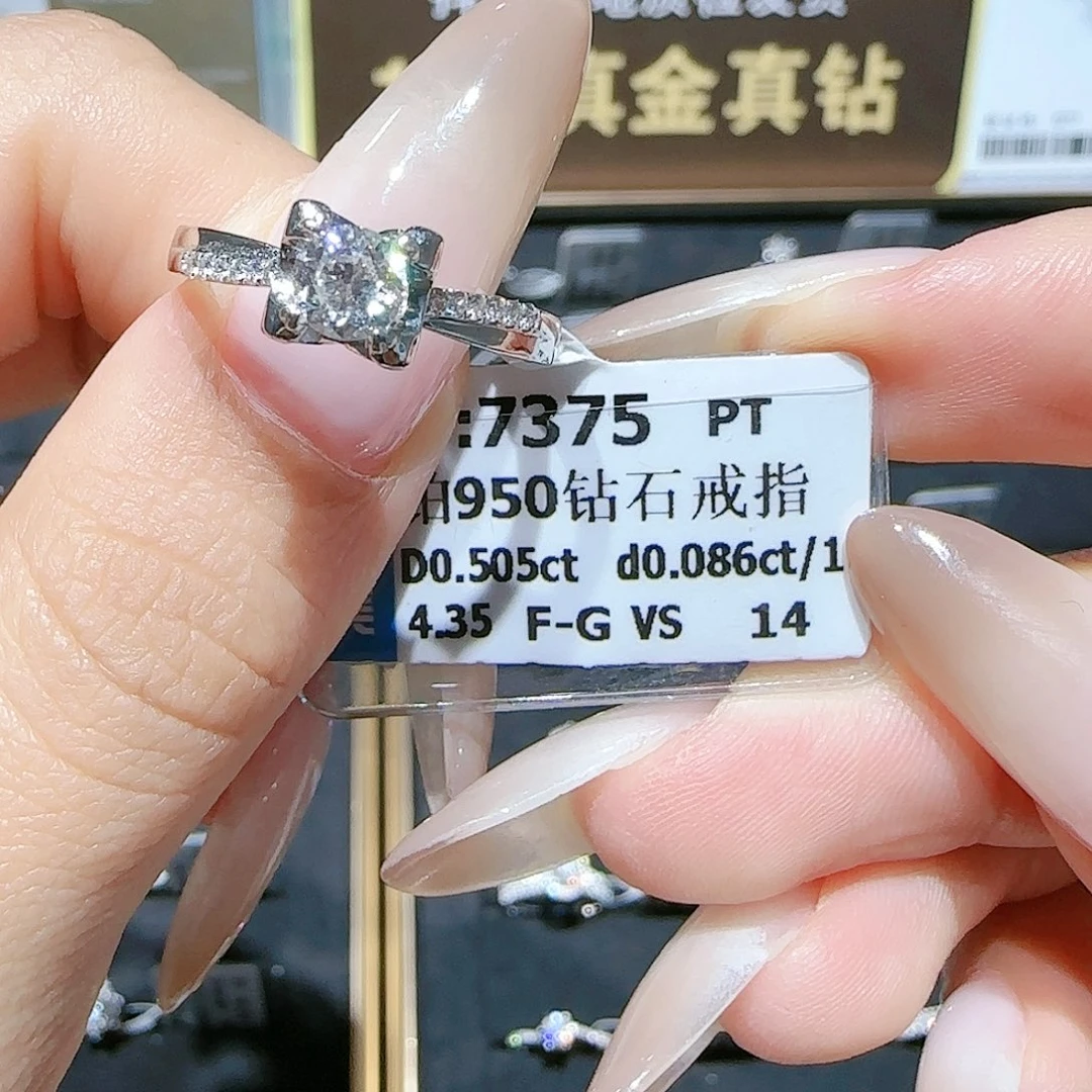 铂Pt950镶嵌戒指/指环钻石