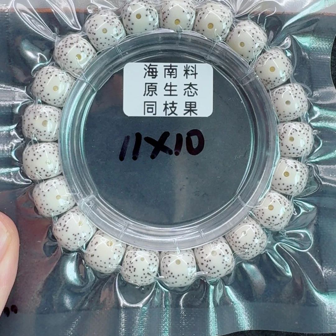 手串星月菩提星月