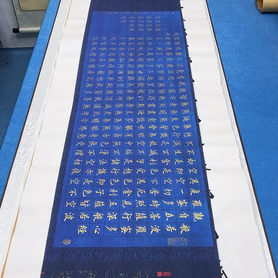 书法纯手写  假一赔万 堵立国老师