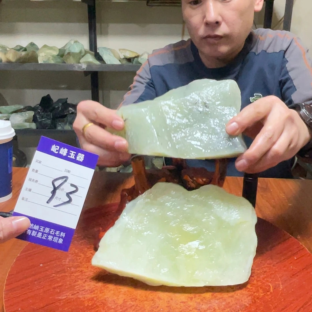 蛇纹石玉未镶嵌原石93
