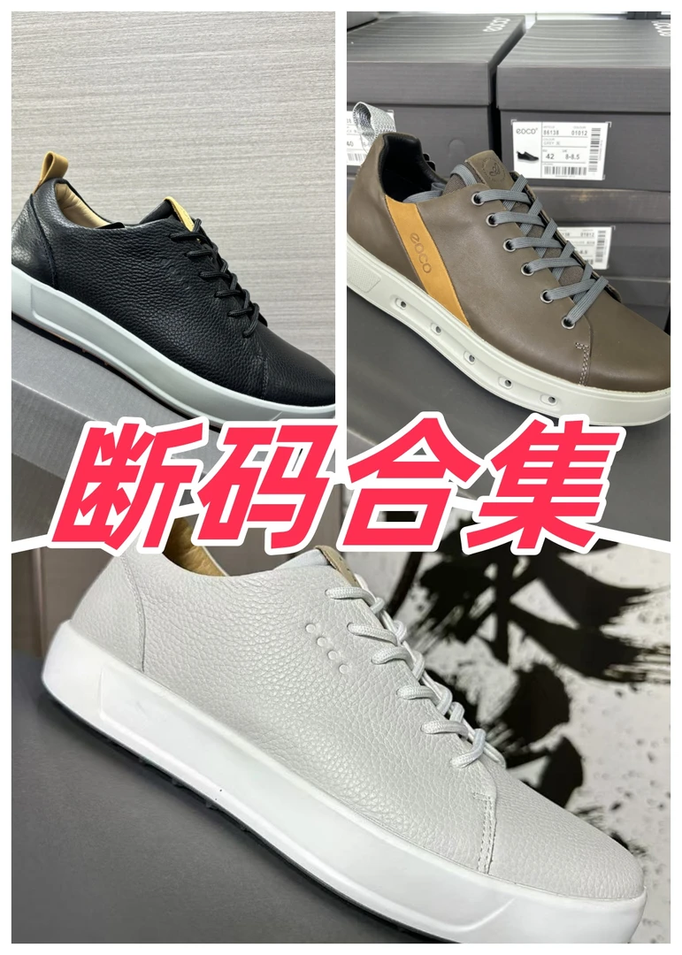 （火麒麟）-断码-头层皮四季休闲鞋男士皮鞋商务舒适男鞋