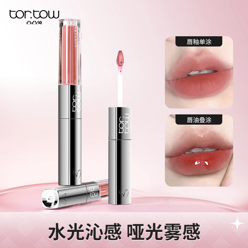 凸凸兔双头唇釉哑光+水光不沾杯不易掉色元气显白唇釉雾面水光