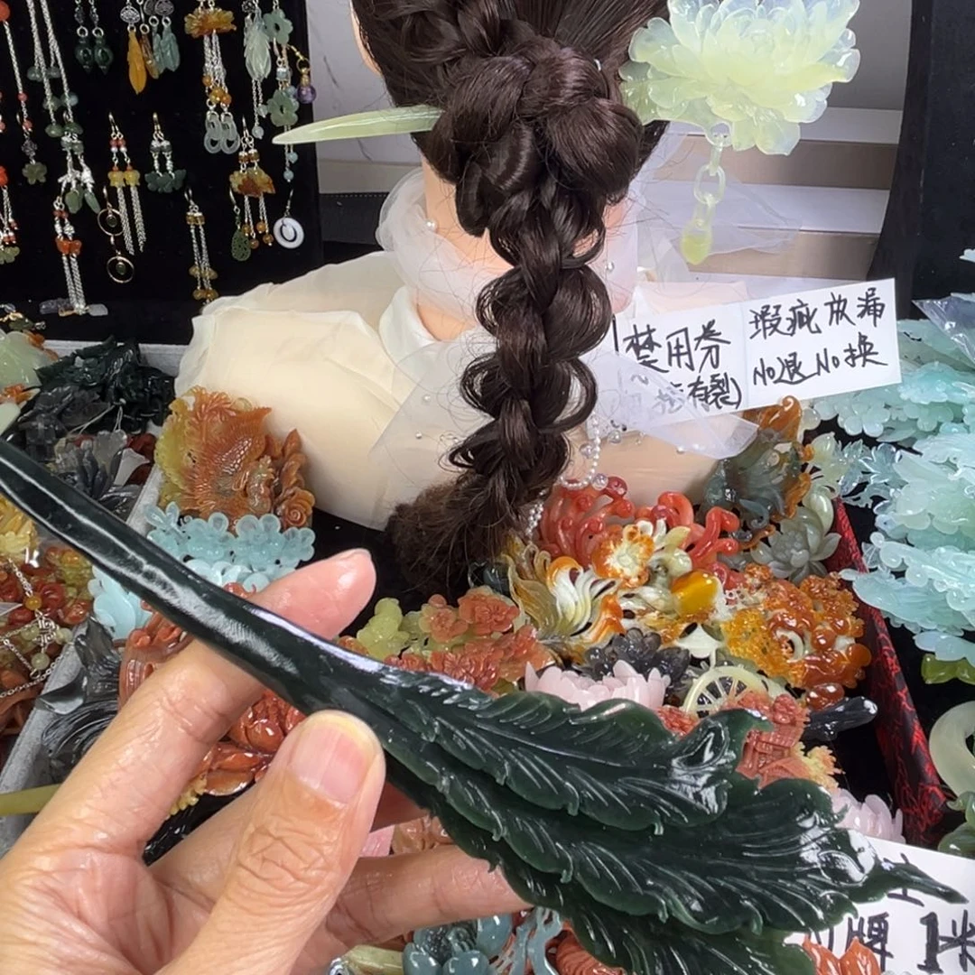 未镶嵌岫玉发饰瑕疵