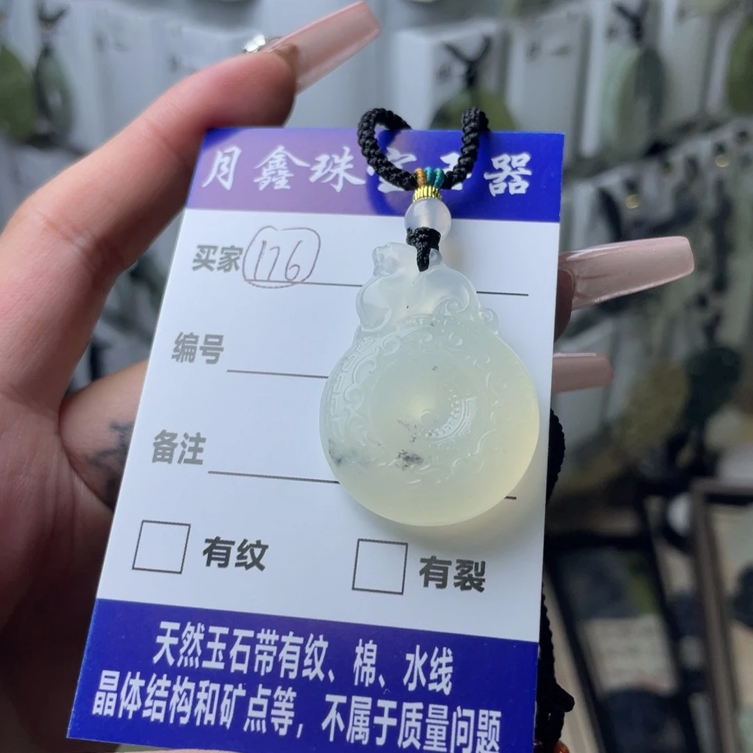岫玉颈饰未镶嵌云*.貔貅扣