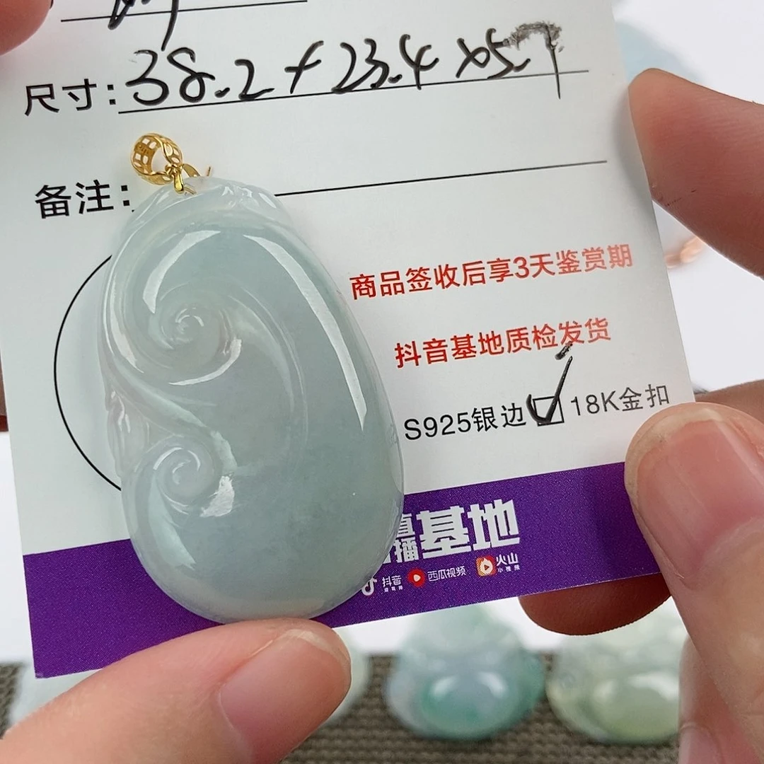 翡翠未镶嵌颈饰琦*翡翠