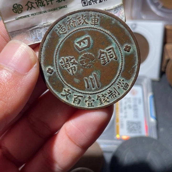 铜通古博今专卖店海海海