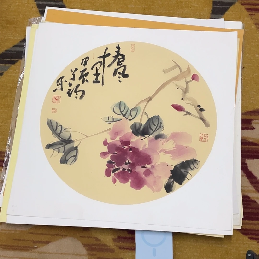 国画用****4卡纸999999999950x50（900