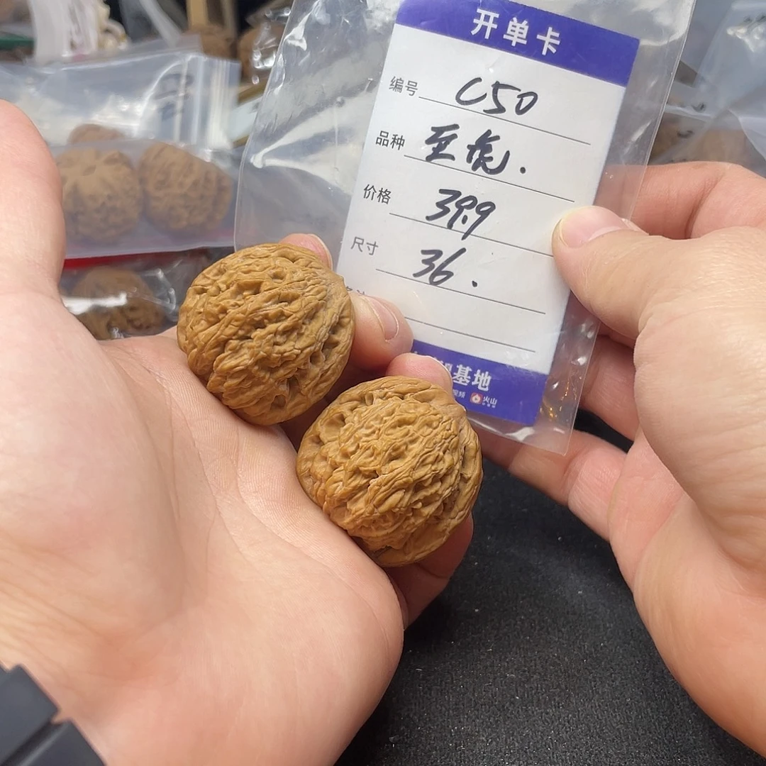 文玩核桃把件至尊虎