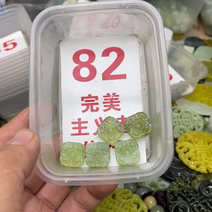 蛇纹石玉未镶嵌挂坠