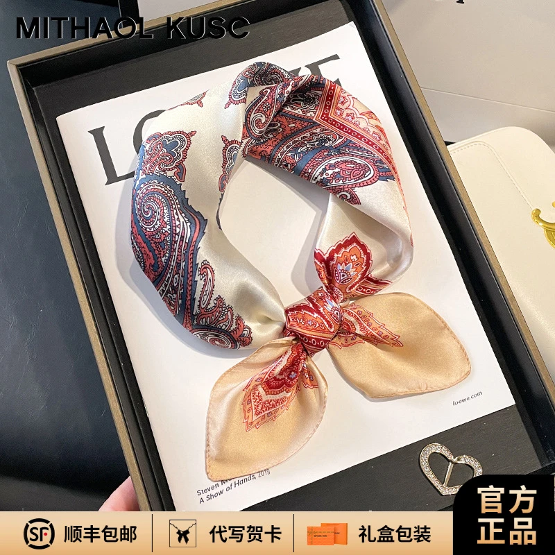 MITHAOL KUSC真丝100%桑蚕丝围巾女高级感妈妈丝巾生日礼物送老婆