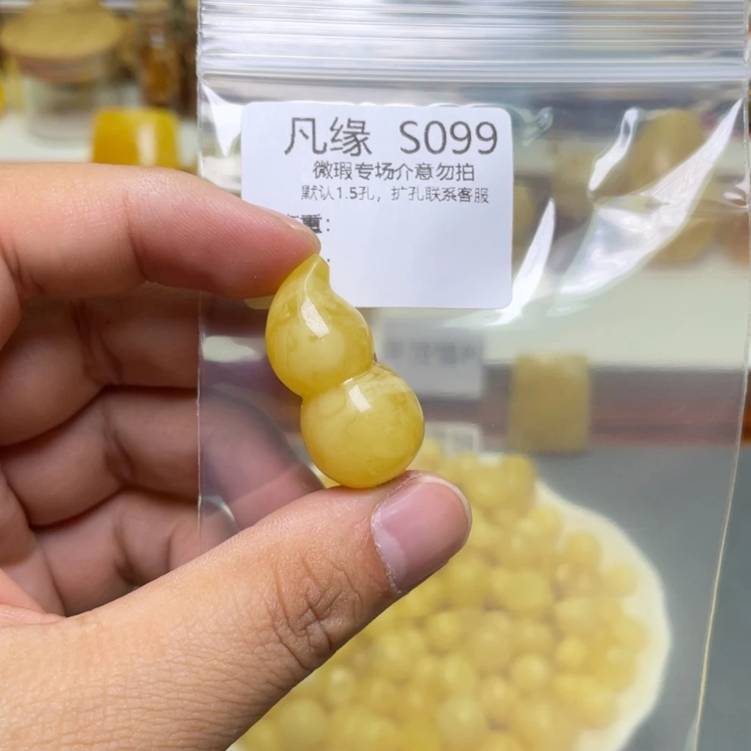 琥珀珠宝奇石未镶嵌S**r