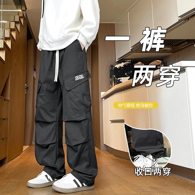 秋季新款男生工装伞兵裤青少年潮牌运动学生百搭帅气休闲男直筒裤