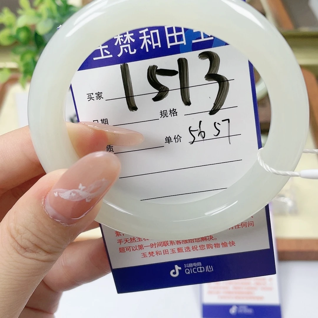 【闪购商品】未镶嵌手镯和田玉