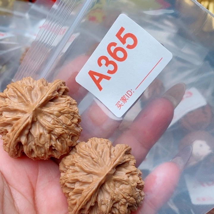 核桃把件苹果365号42尺