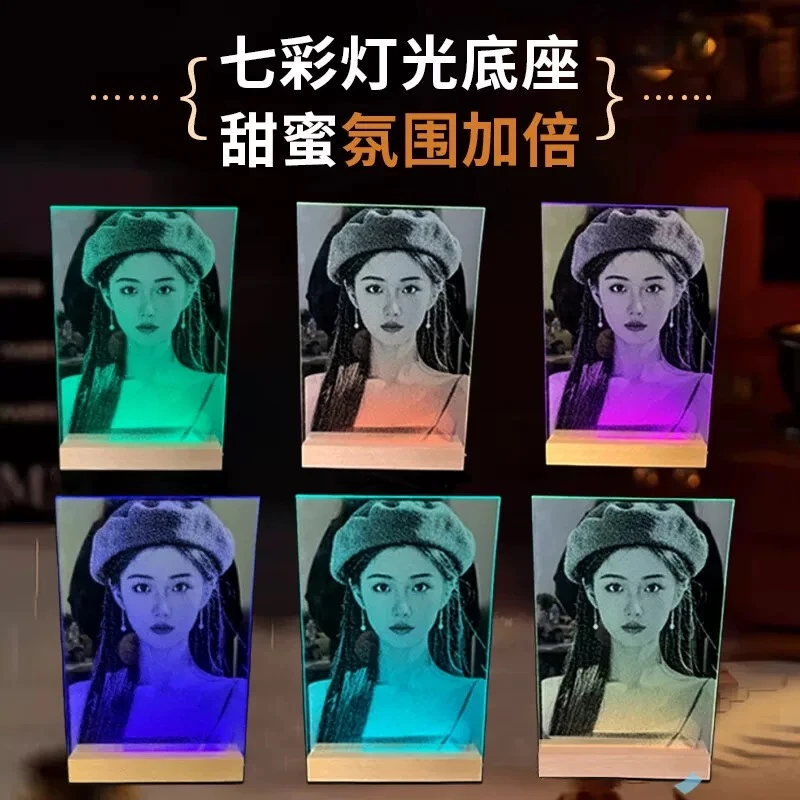 七夕真人照片定制锤子玻璃画情侣生日敲击礼品