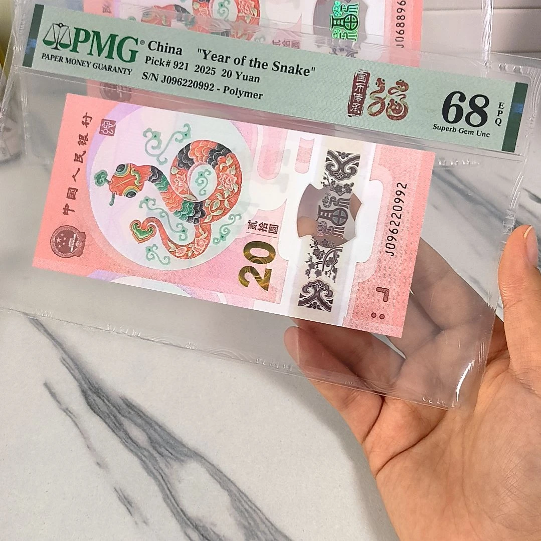 塑料096220992 龙珠号 数四，，，，