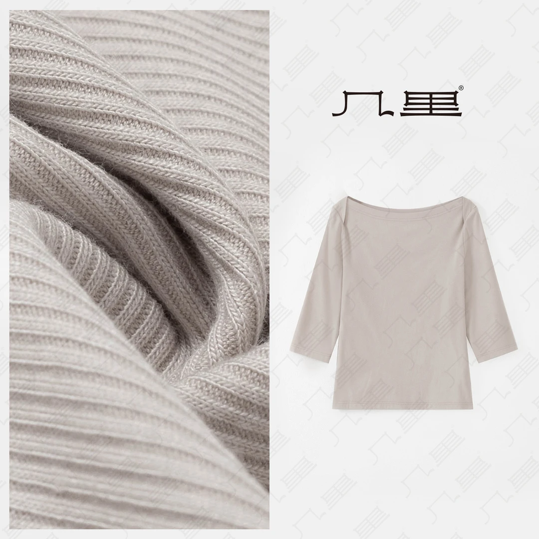 几里与麻 基本款一字领半袖T恤 衣长54 胸围86 2061747